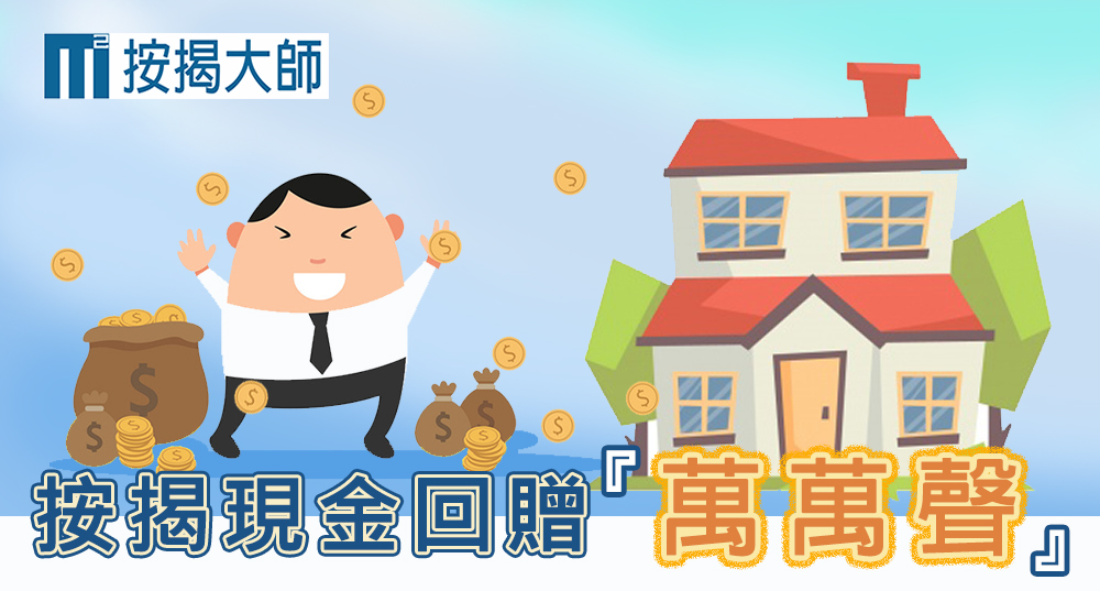 现金大师客户端金大师官网官方下载-第2张图片-太平洋在线下载
