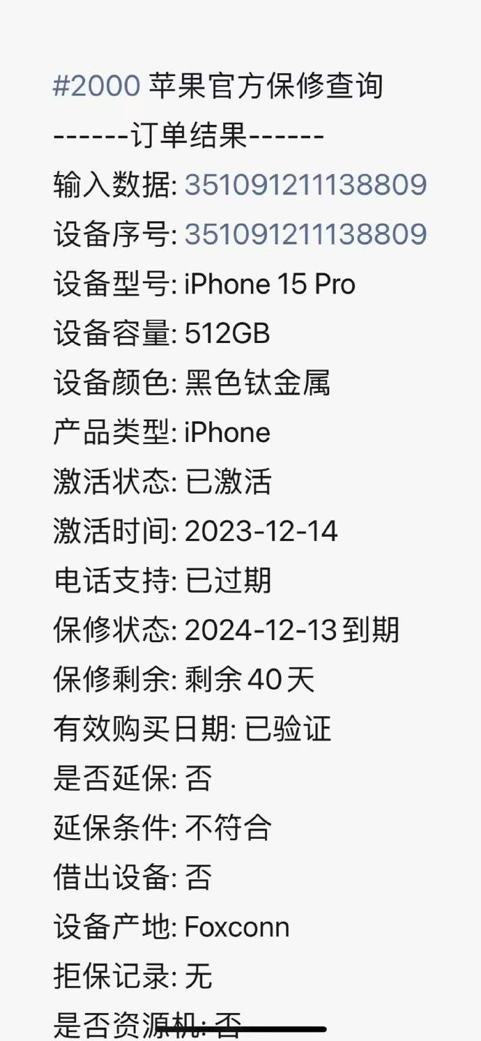 苹果亚太版贵么苹果公开版什么意思为什么比官网便宜