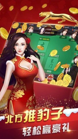 棋牌平台手机版电脑版棋牌平台有哪些