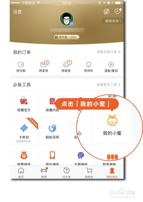 找你的客户端我在找你官方网站