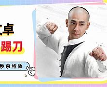 功夫西游安卓版功夫熊猫4电影免费观看完整版