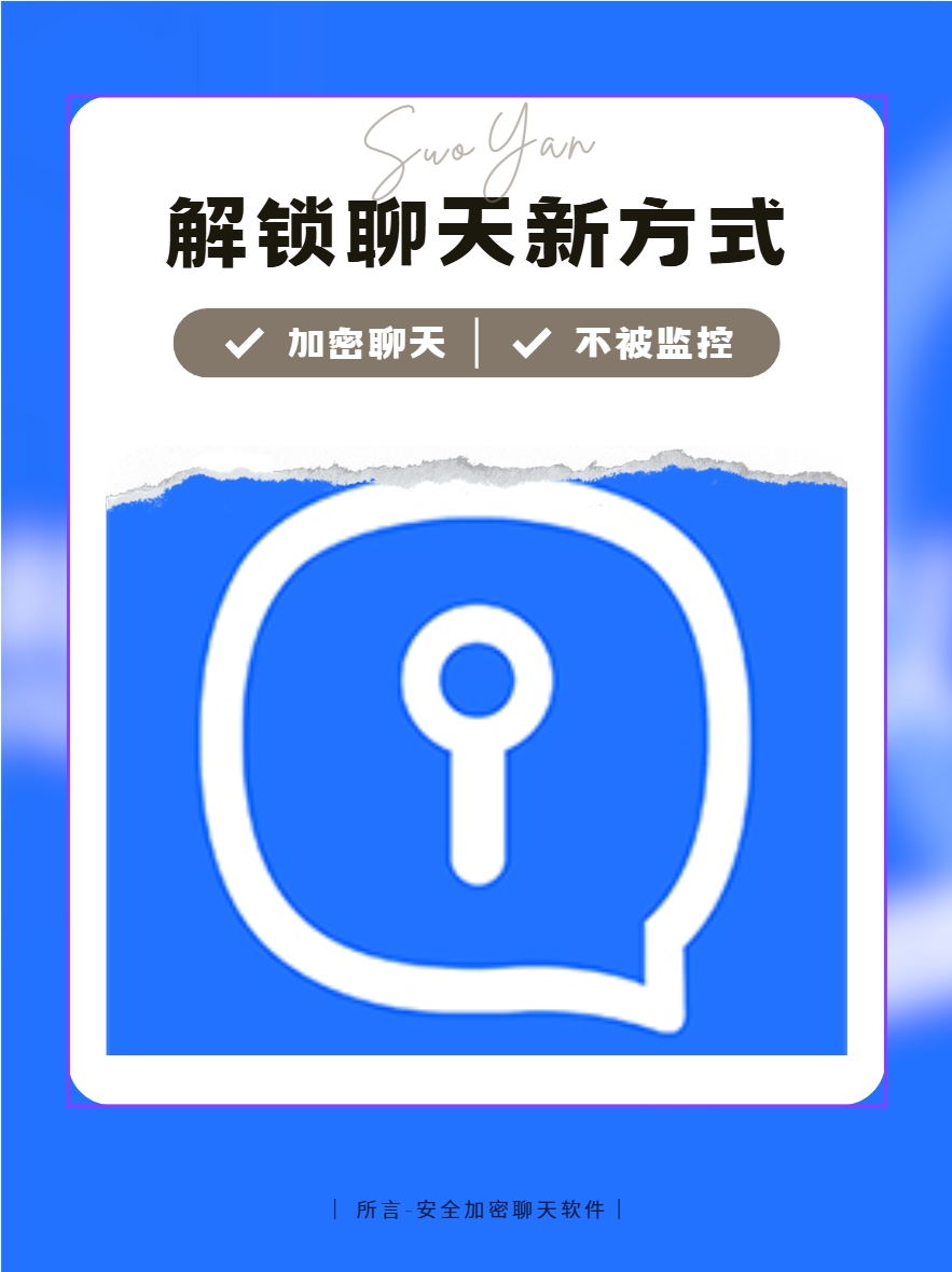 语聊app苹果版丝瓜聊天appios版本