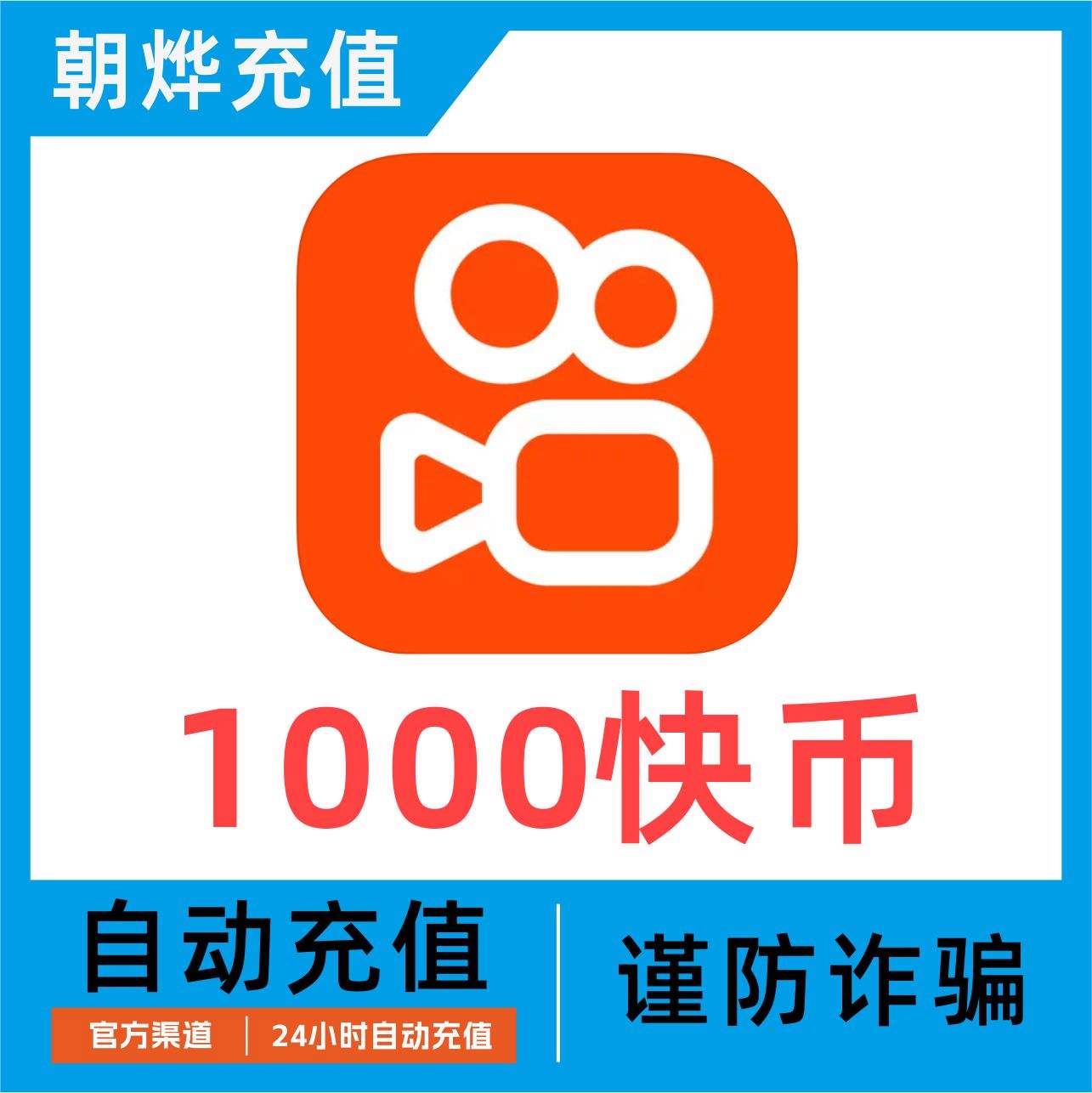 快手安卓版下载找回原来的快手下载-第2张图片-太平洋在线下载
