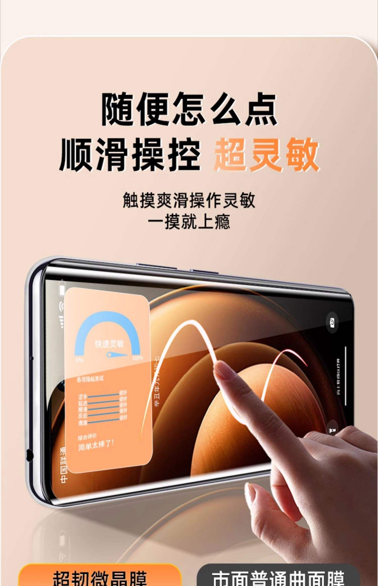 关于大师探索版手机发热的信息