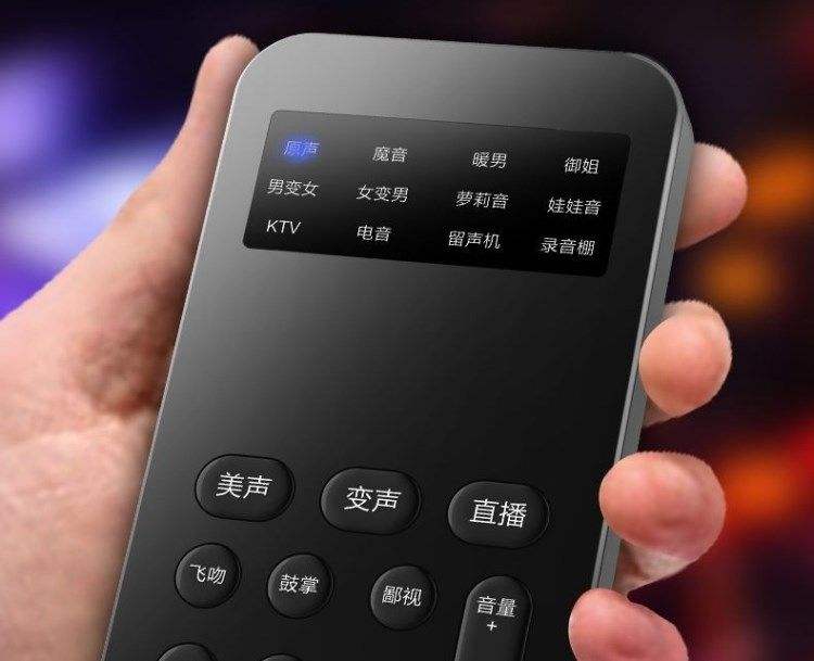 手机变声软件免费版安卓(手机变声软件免费版安卓下载)-第1张图片-QuickQ官网