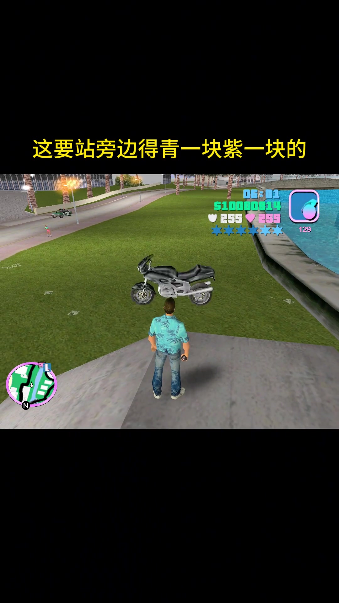 侠盗飞车手机版飞机场(侠盗飞车手机版飞机在哪)-第1张图片-QuickQ官网