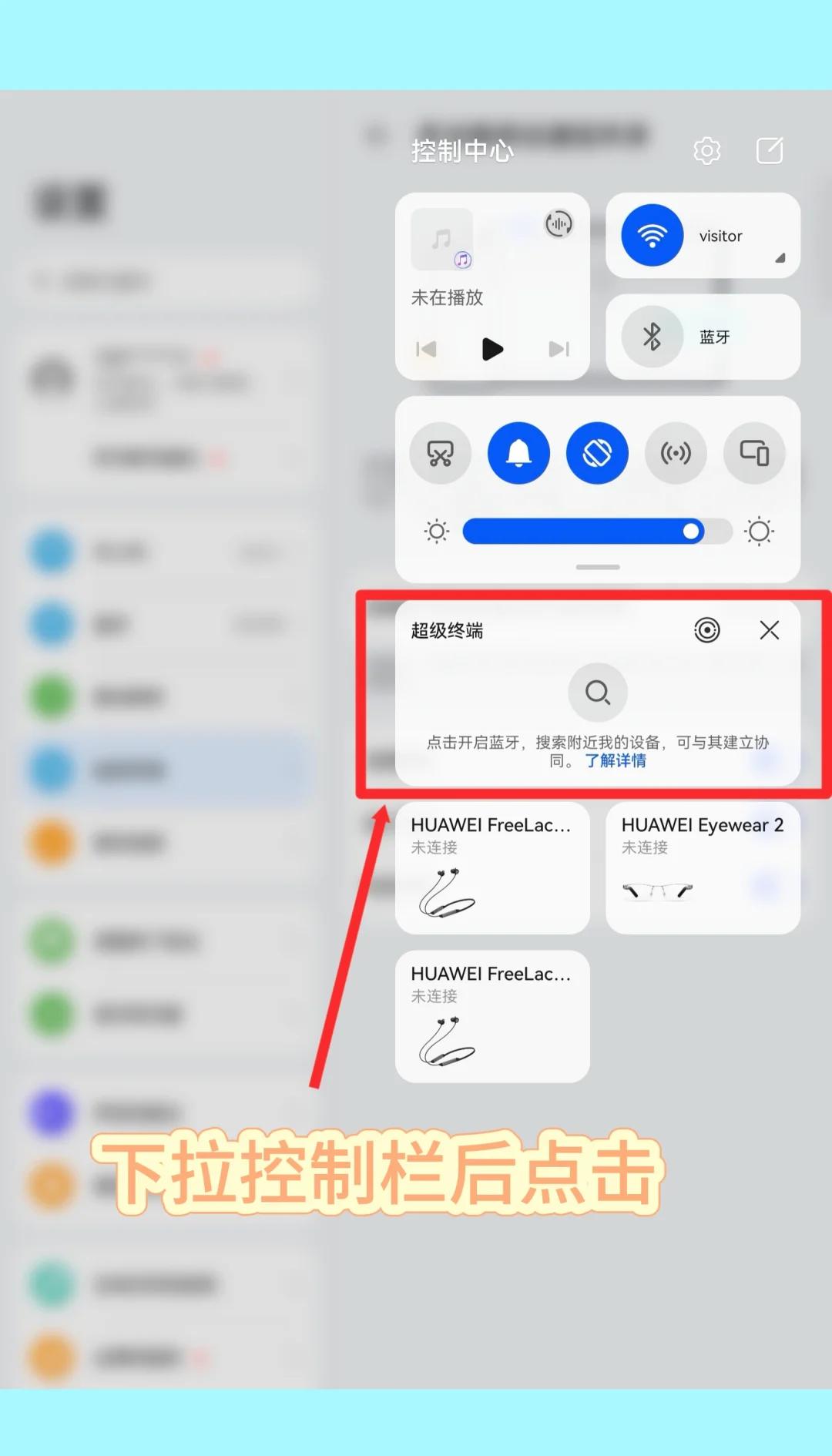 手机如何上网易电脑版(手机如何上网易电脑版网页)