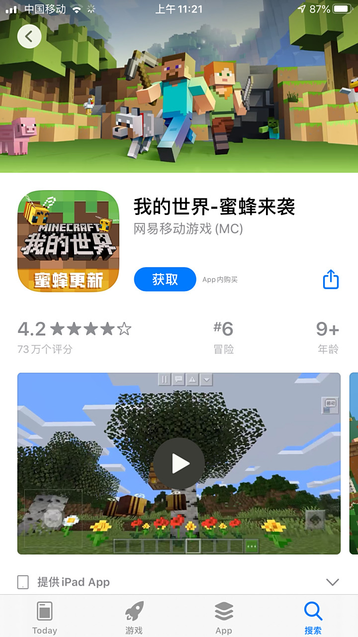 手机如何上网易电脑版(手机如何上网易电脑版网页)-第3张图片-QuickQ官网