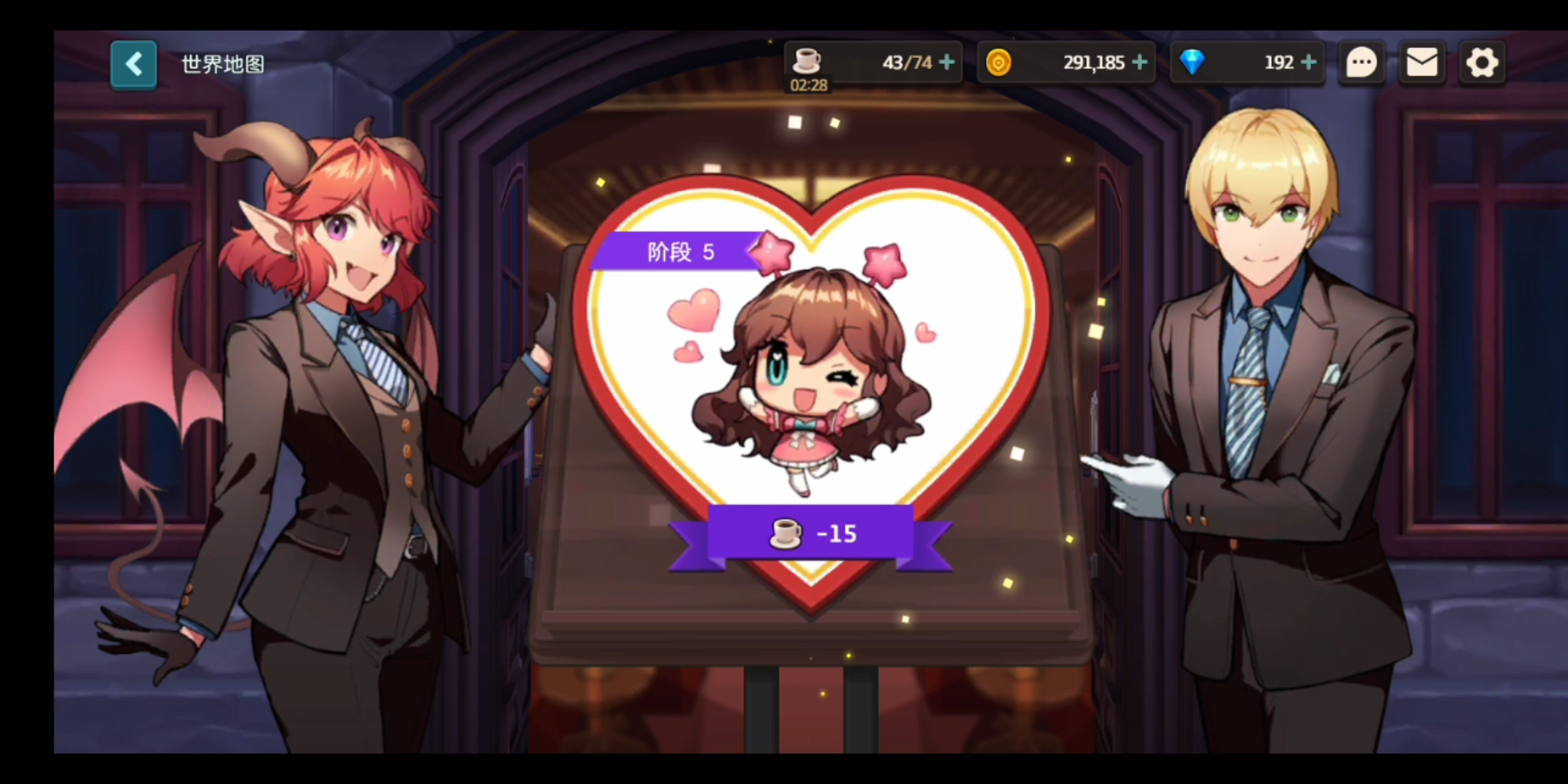 魅魔咖啡厅安卓手机版(魅魔咖啡厅安卓手机版下载)