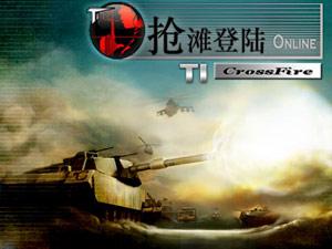 抢滩登陆手机安卓版单机(抢滩登陆手机版单机安卓版)-第2张图片-QuickQ官网 抢滩登陆手机安卓版单机(抢滩登陆手机版单机安卓版)-第2张图片-QuickQ官网