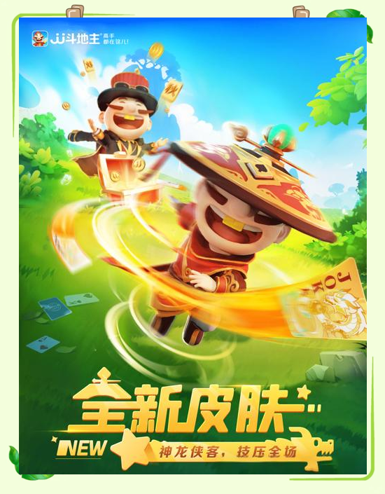 关于jj游戏大厅手机版下载的信息-第5张图片-QuickQ官网