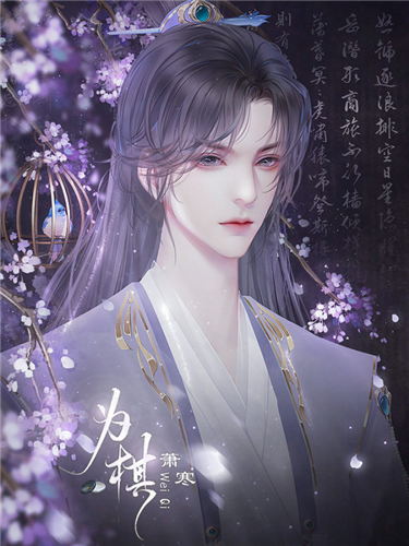 橙光手机游戏破解版(橙光游戏破解版最新破解版)