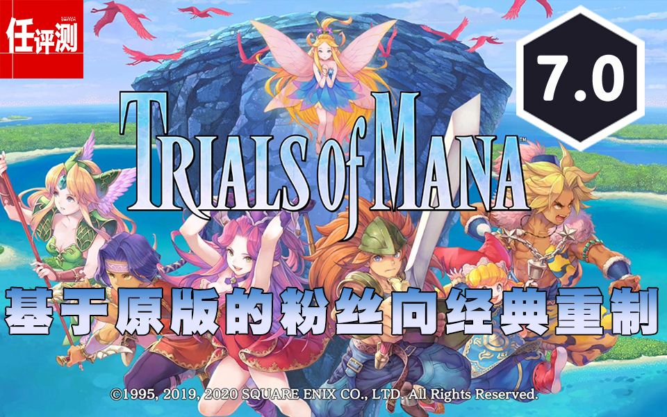 圣剑传说3汉化版安卓(圣剑传说3 sfc 汉化)-第4张图片-QuickQ官网 圣剑传说3汉化版安卓(圣剑传说3 sfc 汉化)-第4张图片-QuickQ官网