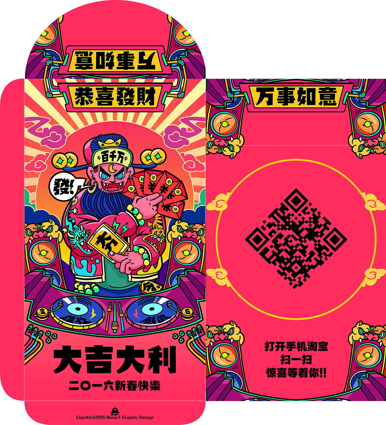 财神找茬红包版苹果版的简单介绍-第2张图片-QuickQ官网 财神找茬红包版苹果版的简单介绍-第2张图片-QuickQ官网