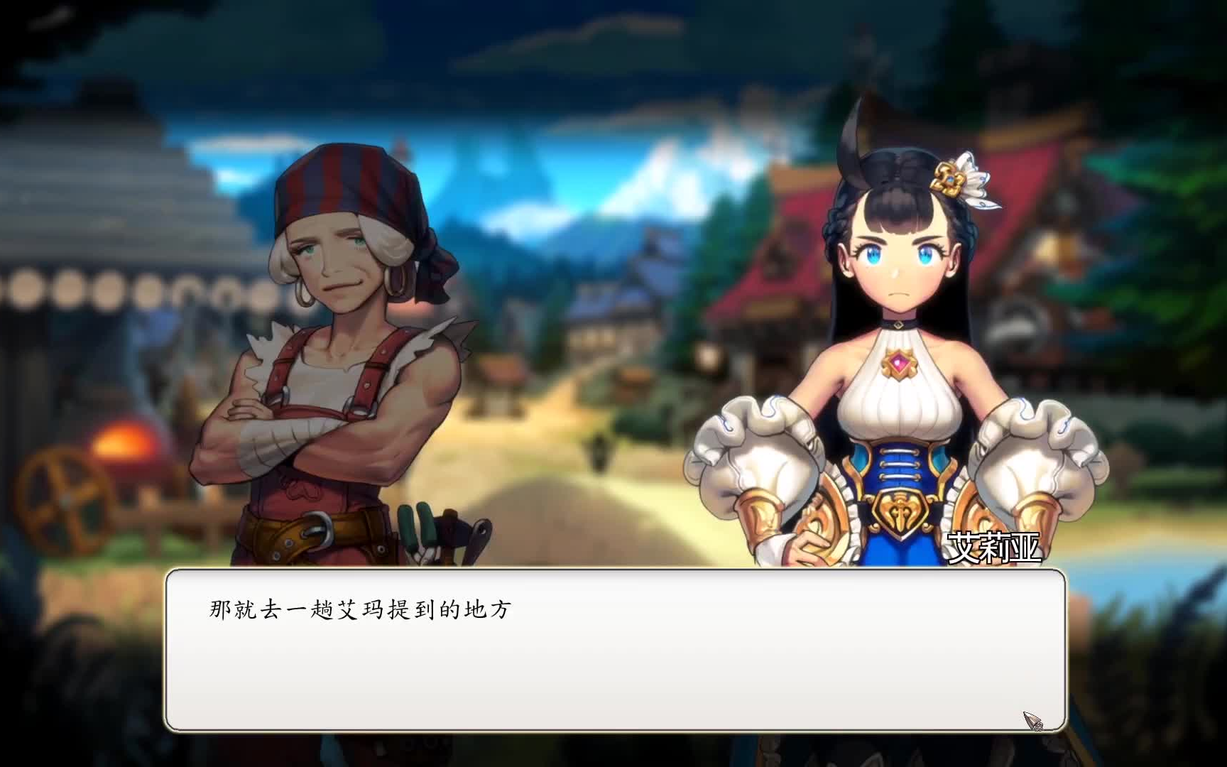 艾莉亚纪元战记安卓版(艾莉亚纪元战记主角选什么职业)-第4张图片-QuickQ官网 艾莉亚纪元战记安卓版(艾莉亚纪元战记主角选什么职业)-第4张图片-QuickQ官网