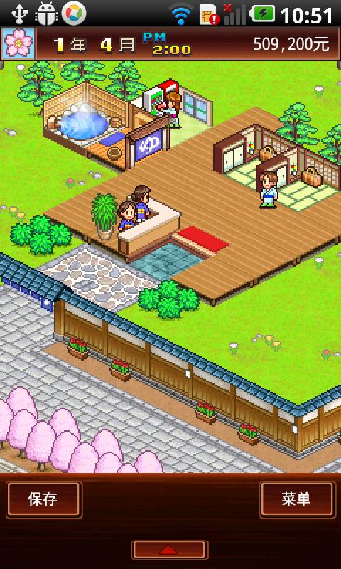 暖暖温泉乡安卓版下载(暖暖温泉乡汉化版破解版)-第5张图片-QuickQ官网 暖暖温泉乡安卓版下载(暖暖温泉乡汉化版破解版)-第5张图片-QuickQ官网