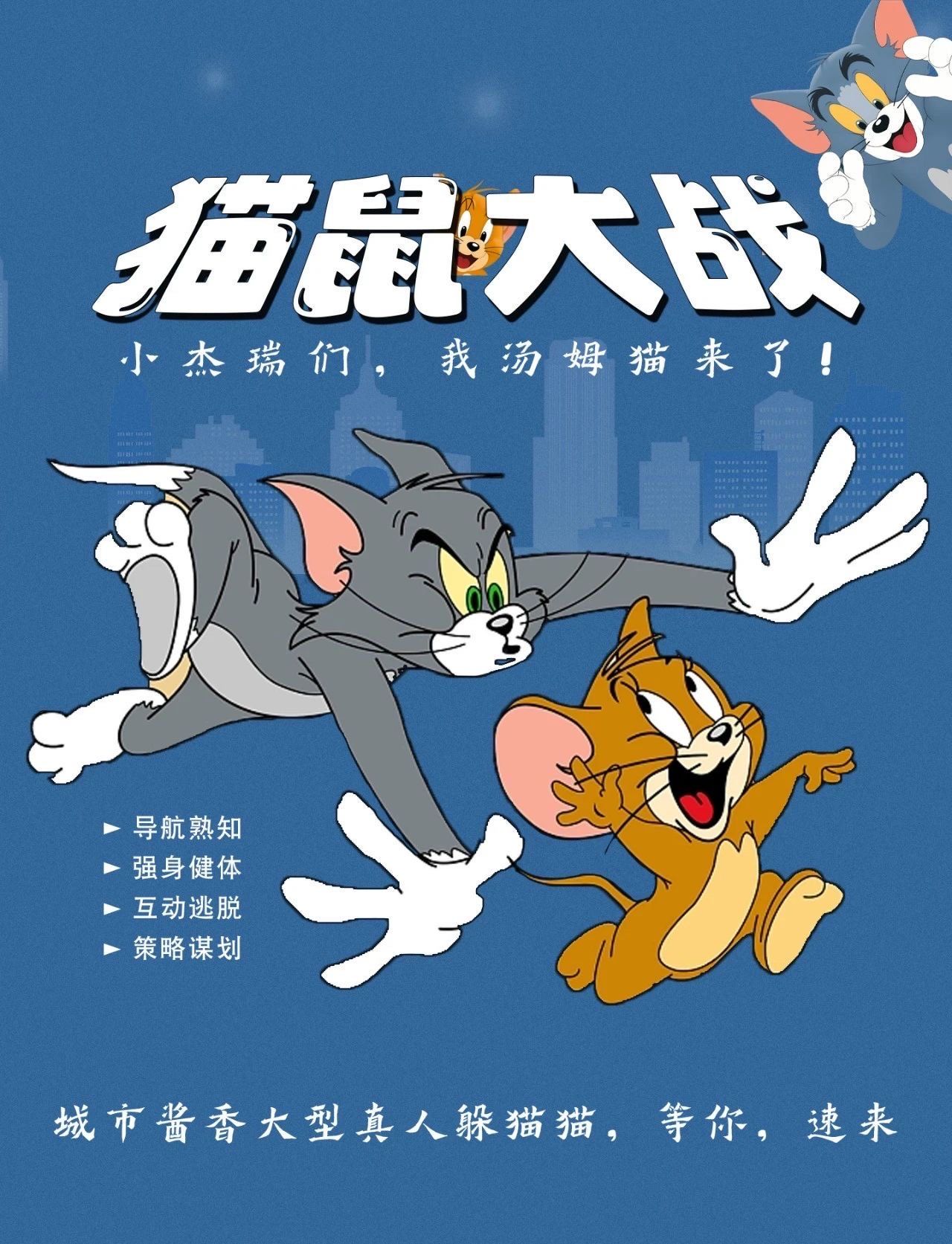 躲猫猫大战手机版(躲猫猫大战下载安装)-第4张图片-QuickQ官网 躲猫猫大战手机版(躲猫猫大战下载安装)-第4张图片-QuickQ官网