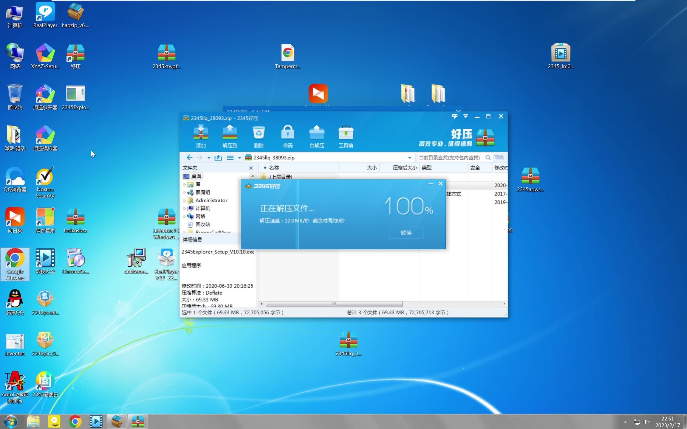 2345手机版浏览器(2345手机浏览器入口)-第4张图片-QuickQ官网 2345手机版浏览器(2345手机浏览器入口)-第4张图片-QuickQ官网