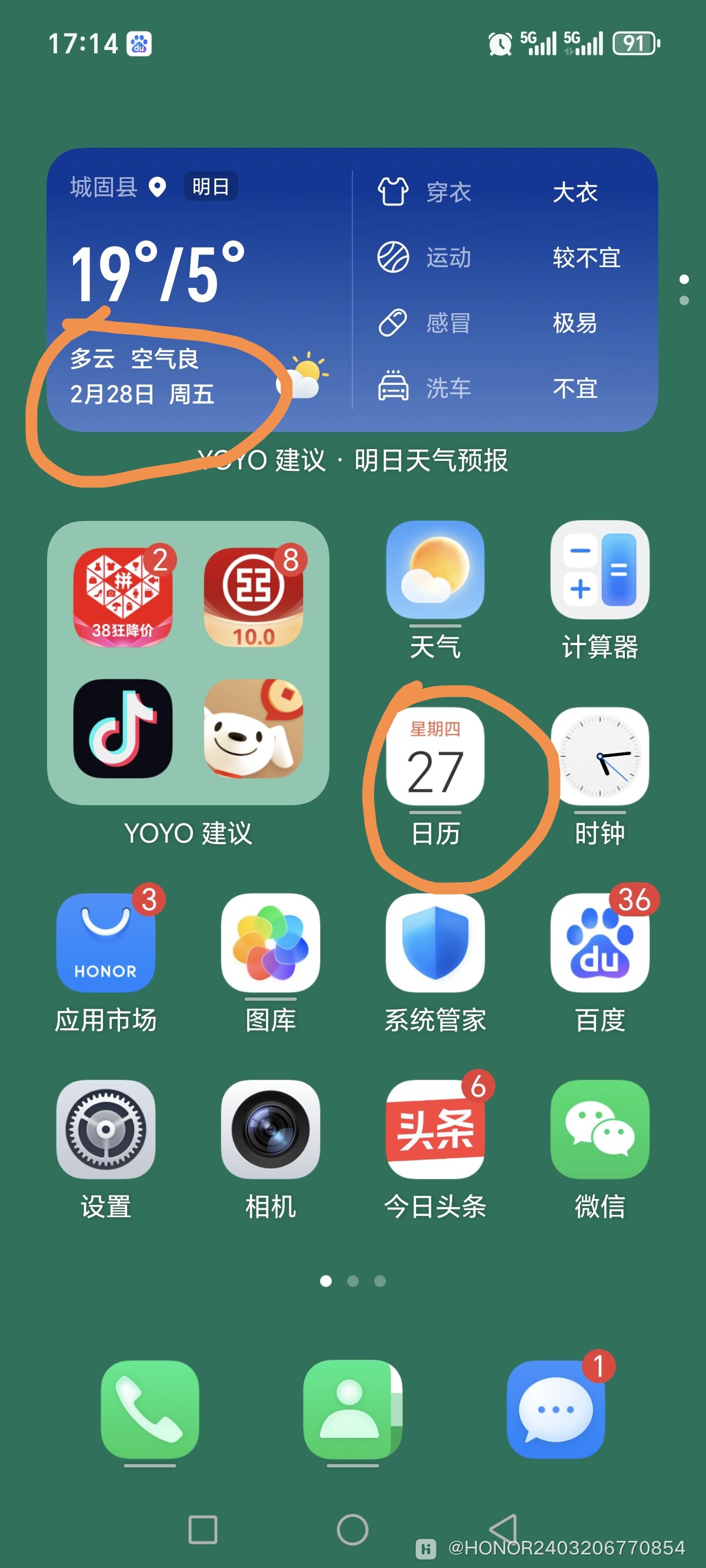 手机使用时间查询安卓版(手机使用时间查询安卓版下载)-第2张图片-QuickQ官网