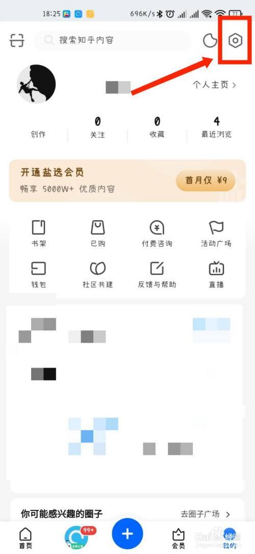 http手机版苹果版(download for ios)-第5张图片-QuickQ官网