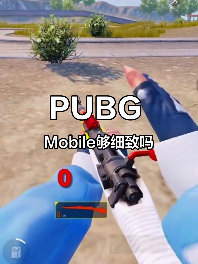 PUBGAtal苹果版(pubg mobile苹果下载安装)
