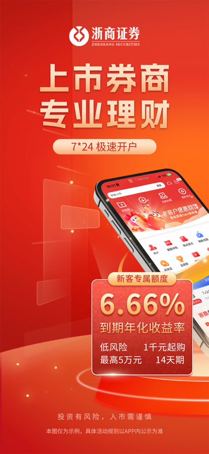 操盘手手机版炒股软件(操盘手手机炒股软件官方正式版)-第3张图片-QuickQ官网