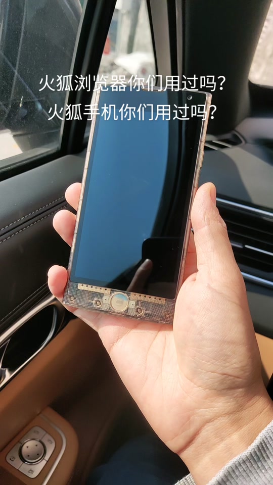 火狐手机浏览器国际版(火狐手机浏览器国际版下载)-第3张图片-QuickQ官网