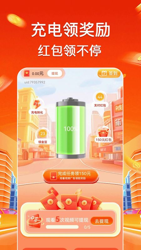 免费刷扣币软件手机版(免费刷扣币软件无限积分)-第2张图片-QuickQ官网