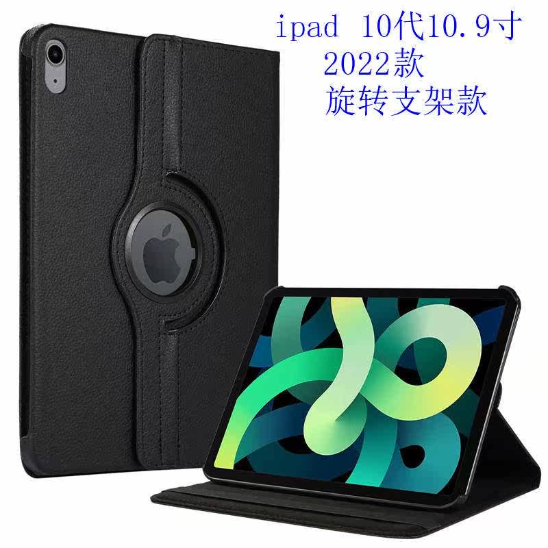 苹果平板2022版苹果十(苹果平板2020新款102寸价格)-第3张图片-QuickQ官网