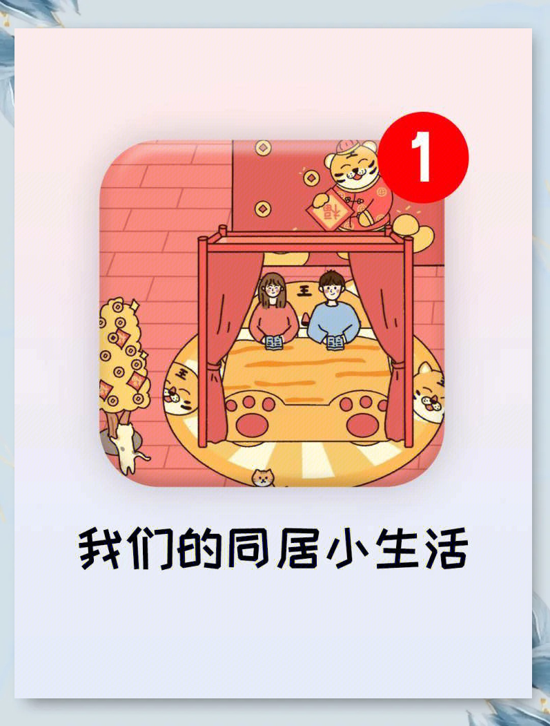 卡普喔破解版下载安卓(全部安卓版破解版下载官网)-第5张图片-QuickQ官网