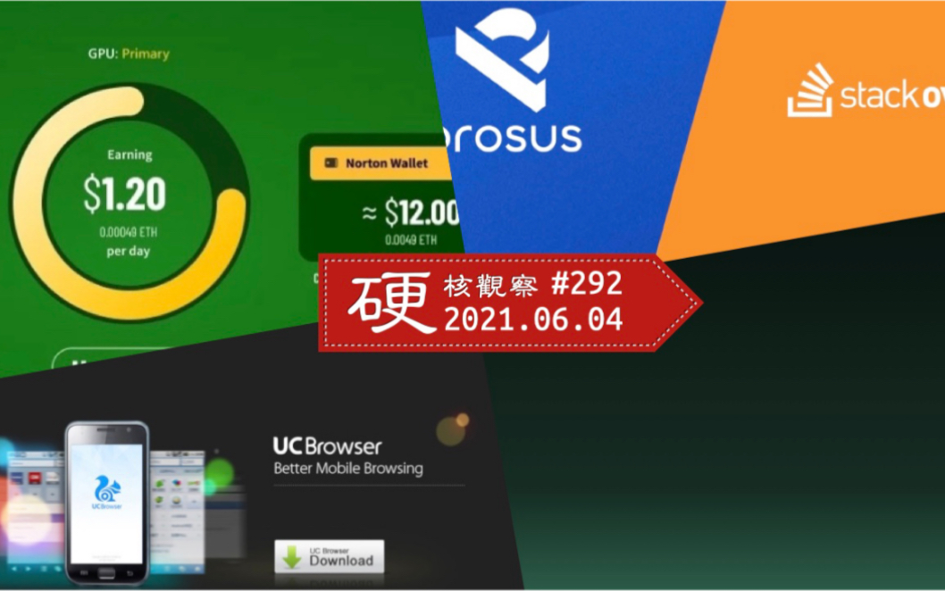 诺顿杀毒软件手机版(诺顿杀毒软件是哪个国家的)