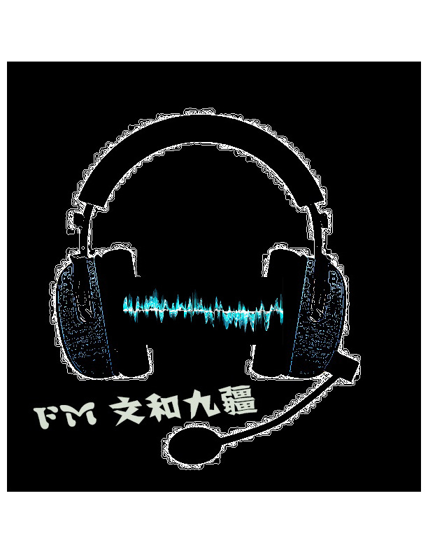 中国听书网手机版(听中国免费有声小说网)-第2张图片-QuickQ官网