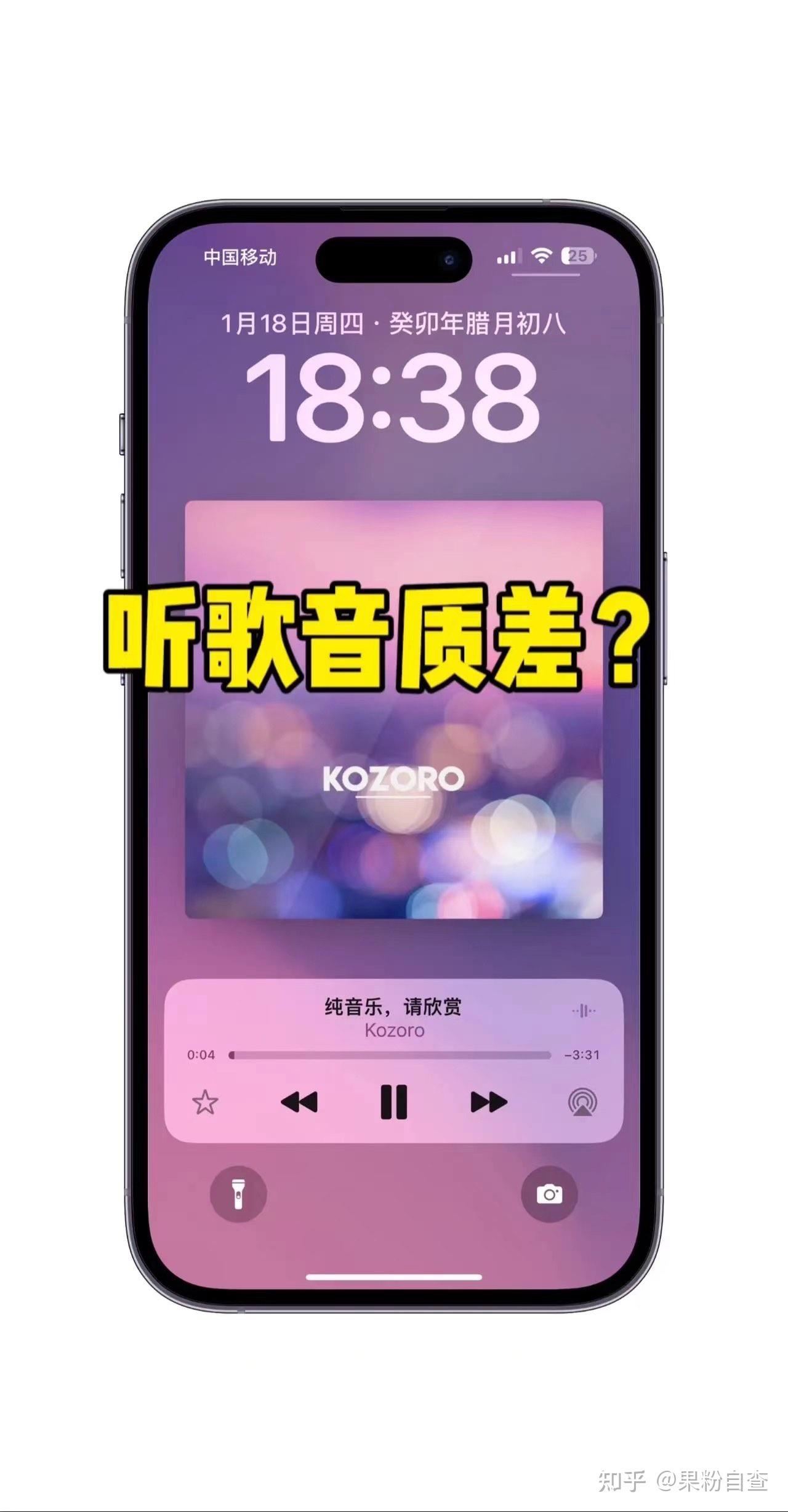 苹果版音效外国版(苹果版音效外国版区别)