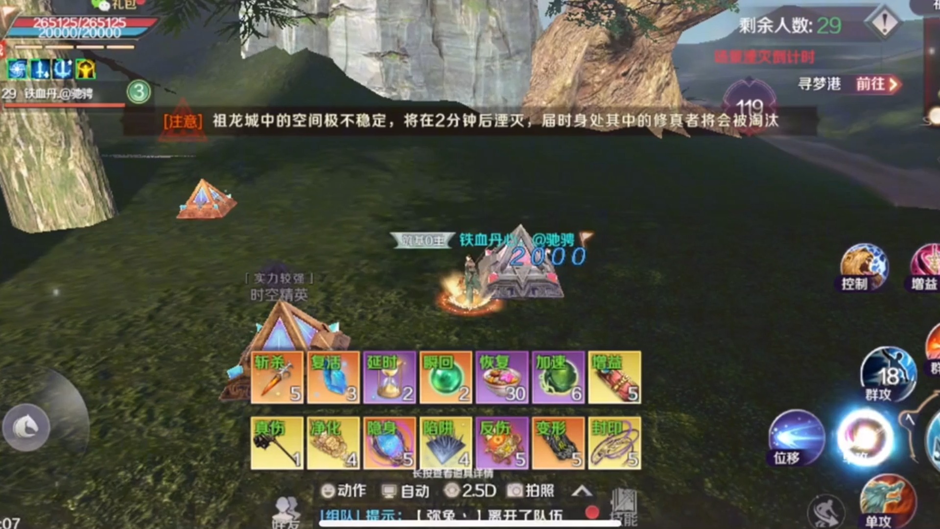 完美世界手游安卓版登录(安卓登录完美世界ios账号)-第3张图片-QuickQ官网