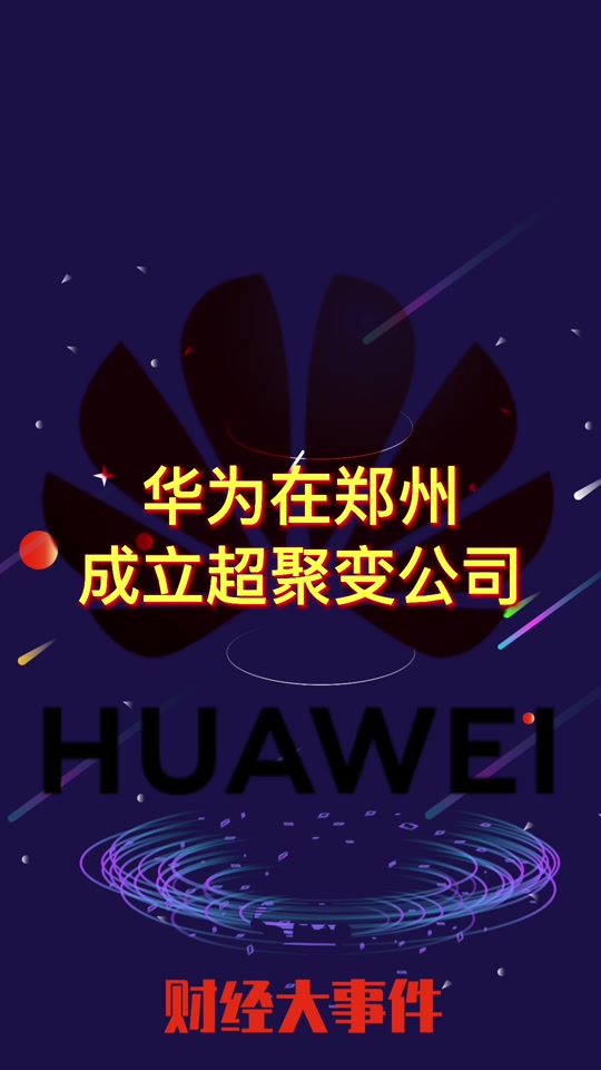 中原政券手机版(中原证券手机版下载 官方下载)-第2张图片-QuickQ官网