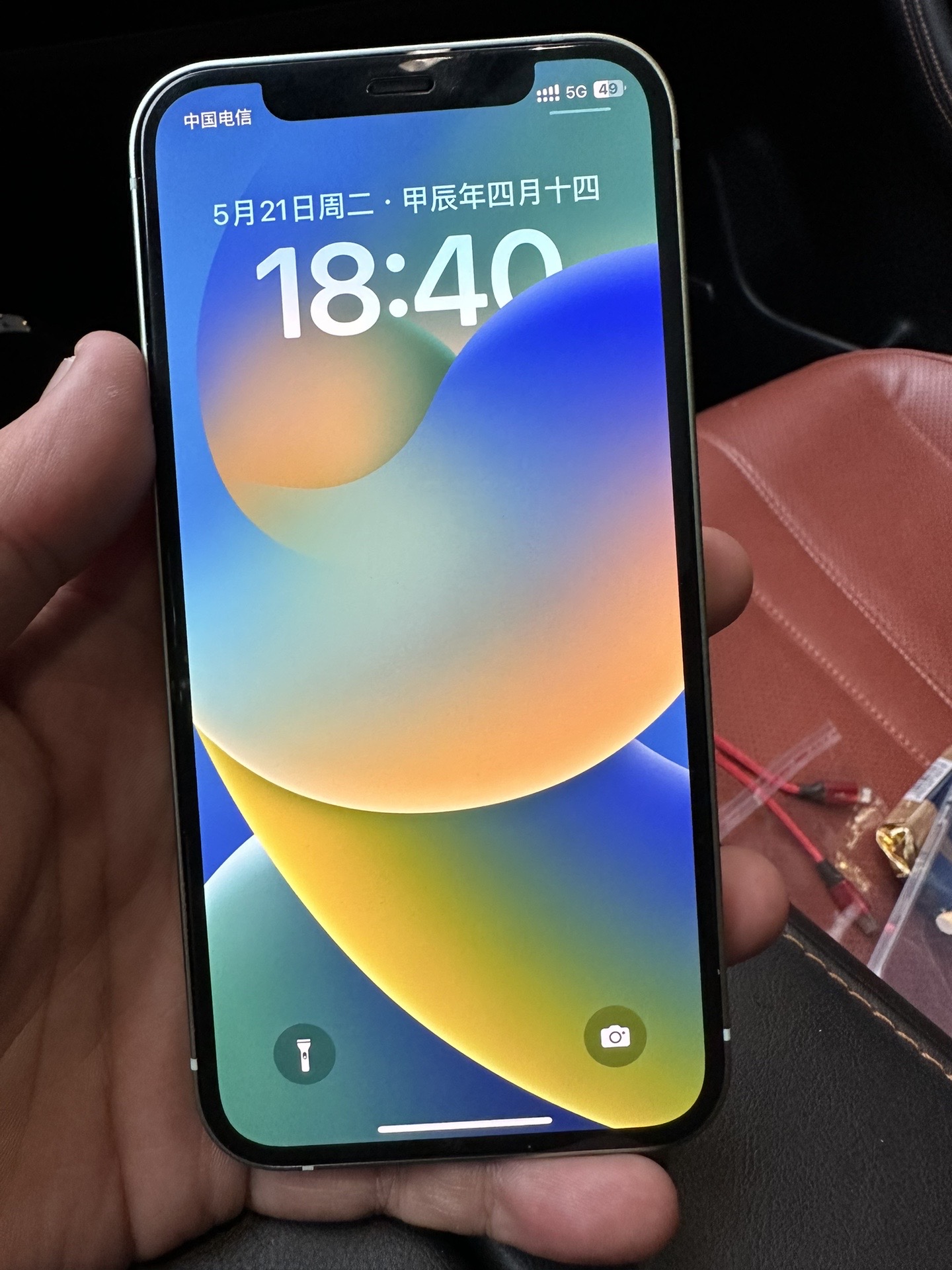 91版苹果(91版苹果手机助手)-第5张图片-QuickQ官网