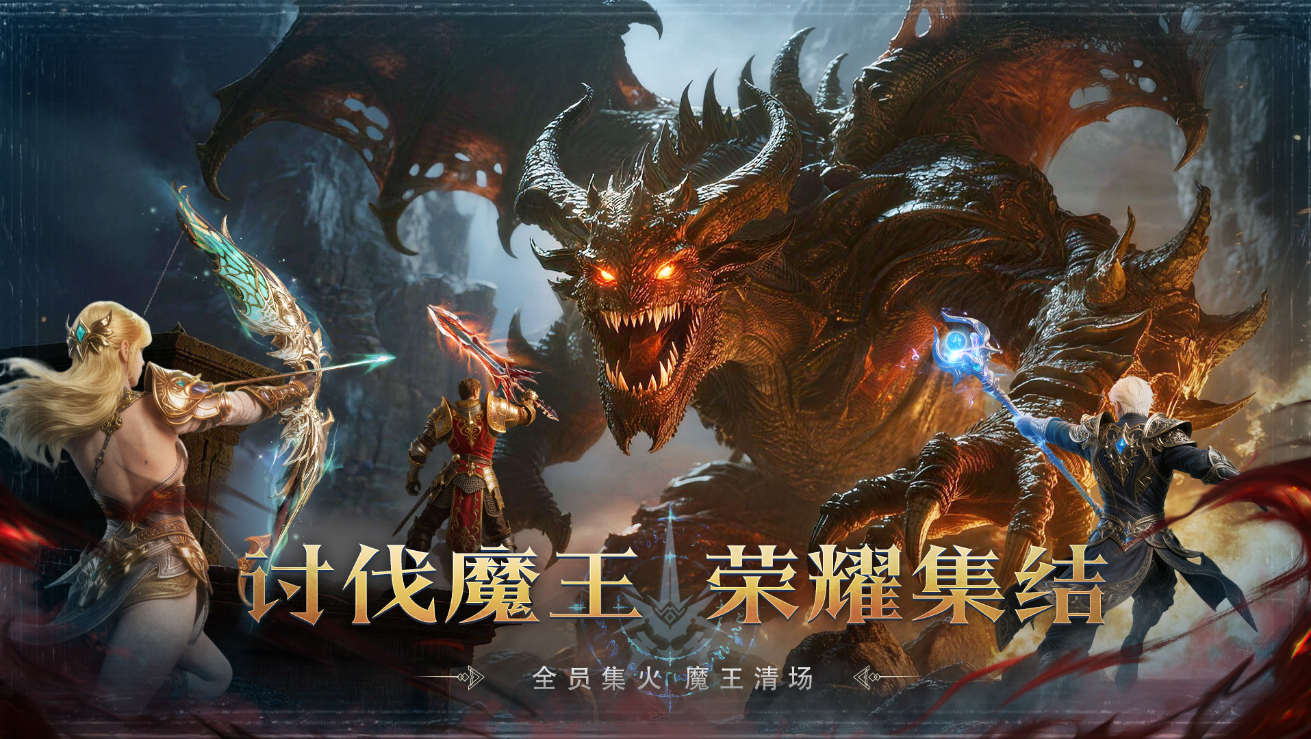 暗黑高爆版手游广告安卓(暗黑高爆版手游广告安卓怎么关闭)-第3张图片-QuickQ官网 暗黑高爆版手游广告安卓(暗黑高爆版手游广告安卓怎么关闭)-第3张图片-QuickQ官网