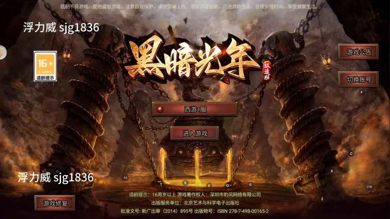 暗黑高爆版手游广告安卓(暗黑高爆版手游广告安卓怎么关闭)-第5张图片-QuickQ官网 暗黑高爆版手游广告安卓(暗黑高爆版手游广告安卓怎么关闭)-第5张图片-QuickQ官网