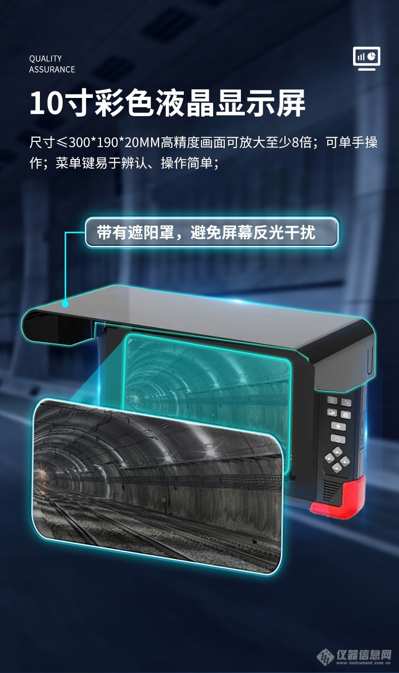 手机版生命探测仪器(手机版生命探测仪器下载安装)-第4张图片-QuickQ官网 手机版生命探测仪器(手机版生命探测仪器下载安装)-第4张图片-QuickQ官网
