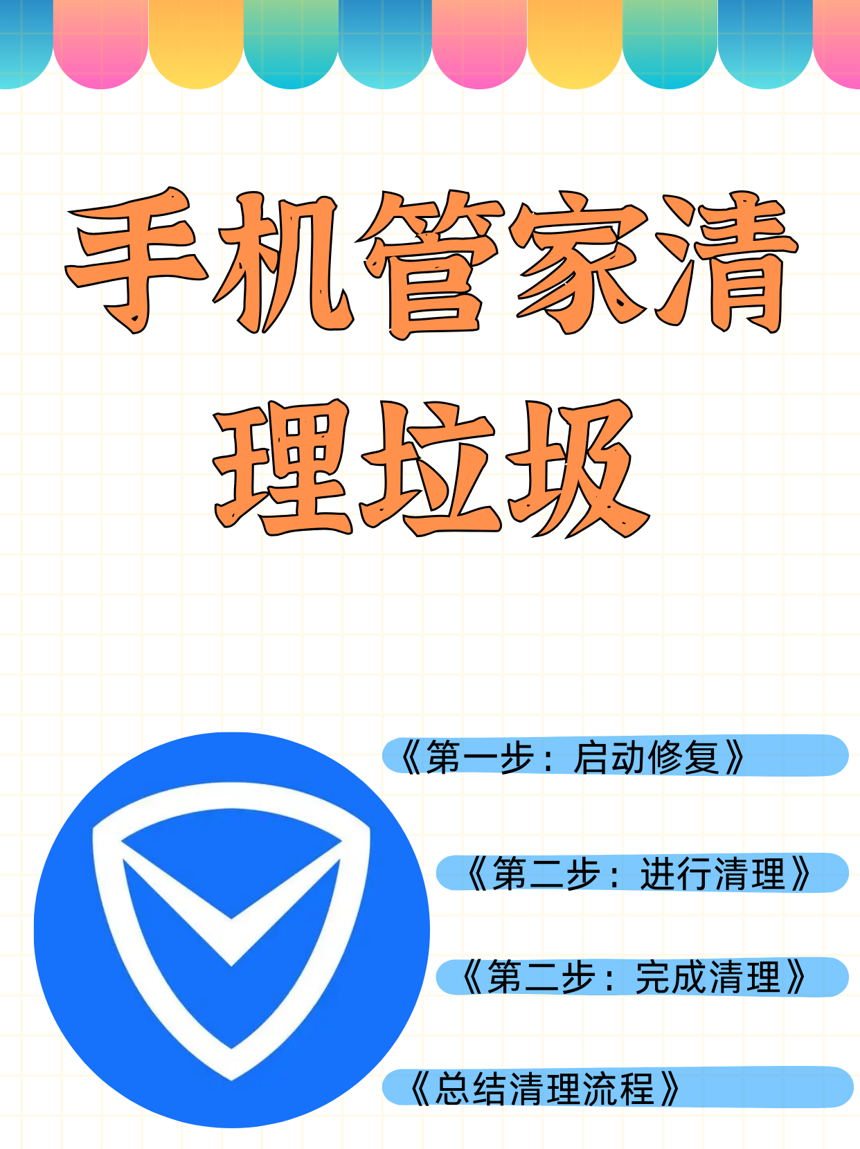 手机软件管家电脑版(手机软件管家电脑版怎么下载)