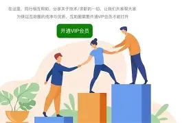 苹果版轻松互助(轻松互助更改规则)-第2张图片-QuickQ官网