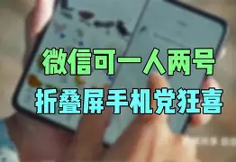 情侣两人手机游戏安卓版(情侣双人手机小游戏app)-第5张图片-QuickQ官网
