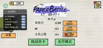 关于一战游戏破解版下载安卓的信息-第5张图片-QuickQ官网
