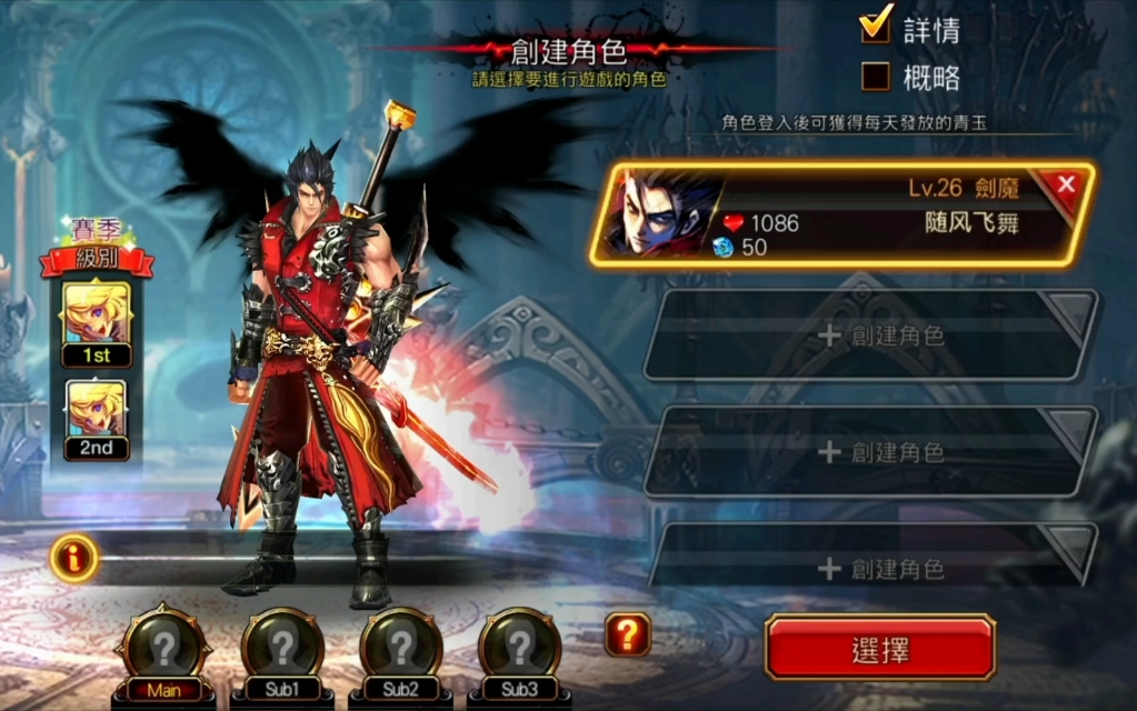 疾风之刃手机版公测(疾风之刃手机版公测下载)-第5张图片-QuickQ官网