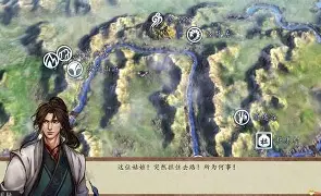 侠客风云传安卓版修改器(侠客风云传安卓版修改器为什么不能用)-第5张图片-QuickQ官网