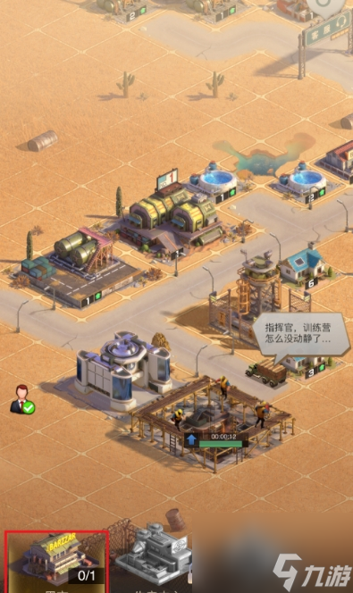 包含基建游戏手机版苹果版的词条-第2张图片-QuickQ官网