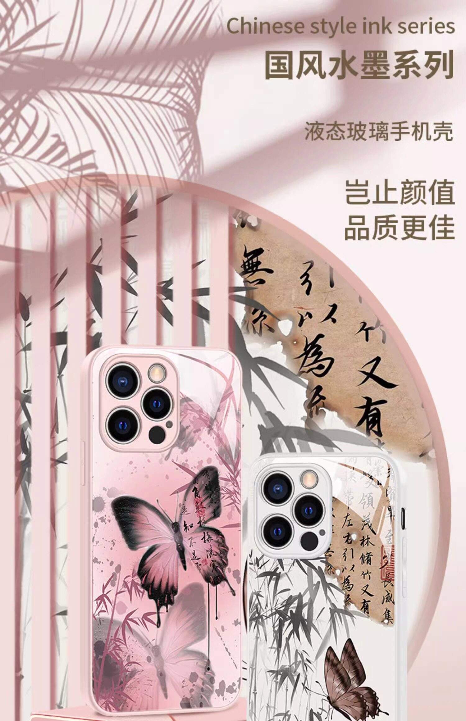 苹果国风版(苹果手机国版)-第5张图片-QuickQ官网