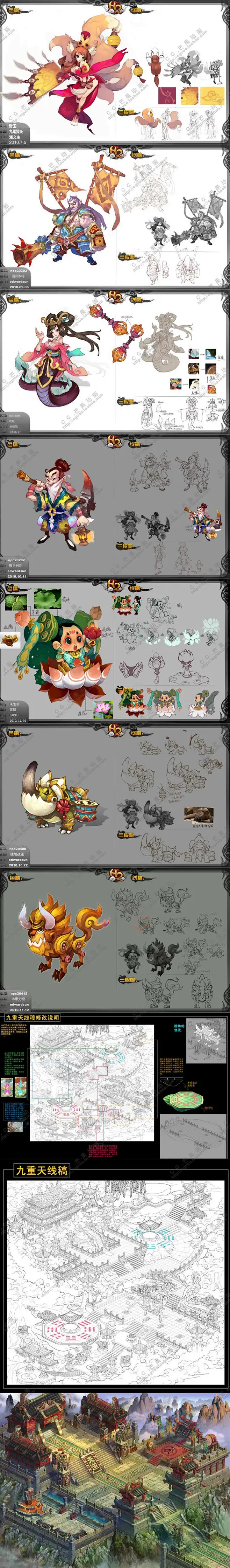 qq仙灵有手机版么(仙灵官网重新上市公告)-第5张图片-QuickQ官网