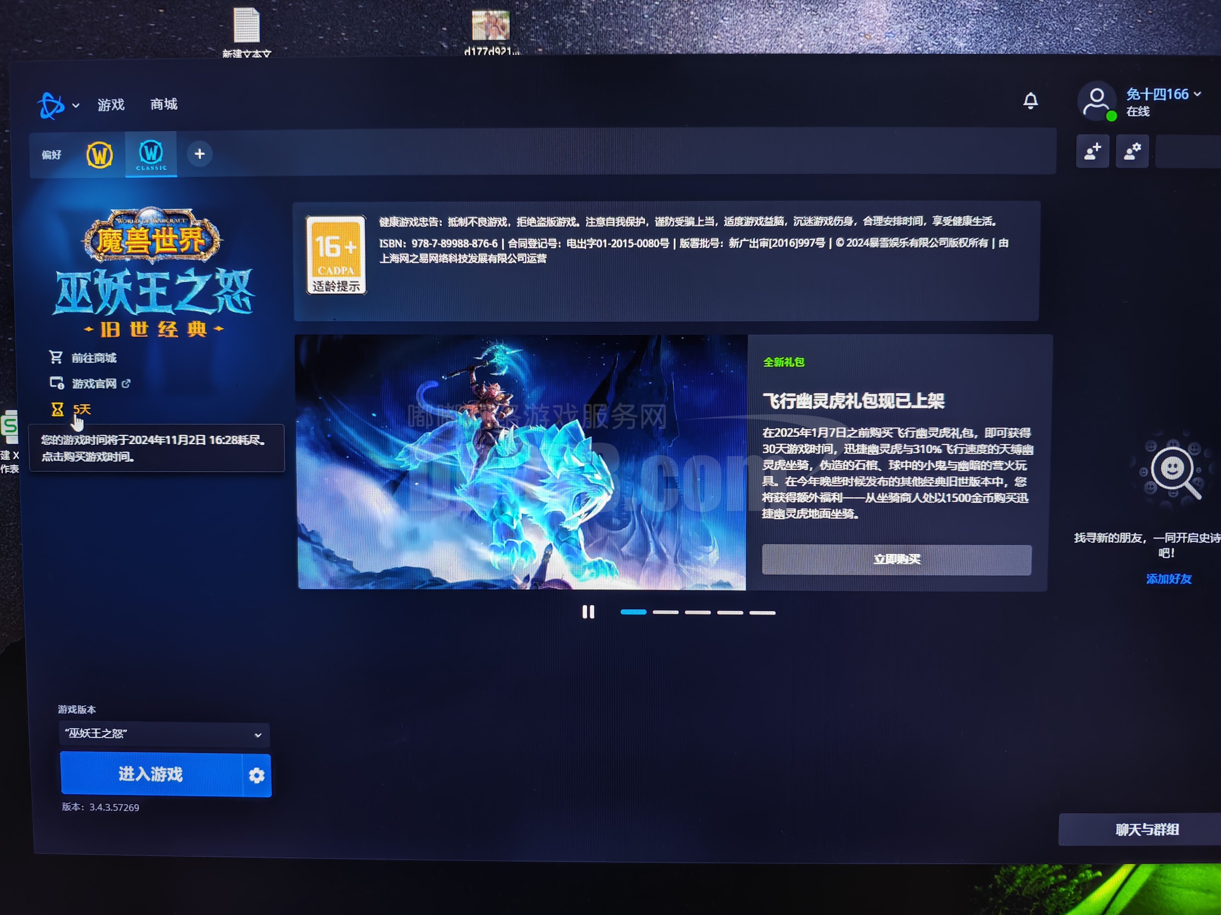 mc部落手机版客户端(pc端mc客户端怎么下)-第5张图片-QuickQ官网
