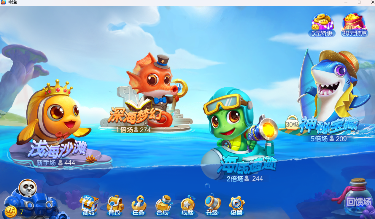 元游捕鱼手机版(元游棋牌2021官方网站baoli430)-第5张图片-QuickQ官网